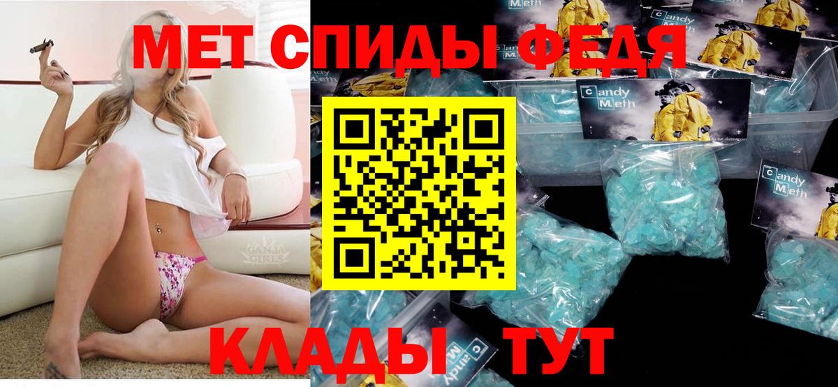 Амфетамин 98%  Вход с VPN  Губкинский 