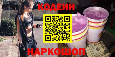 кокаин VHQ Ликино-Дулёво