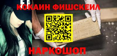 MESCALINE Лесосибирск