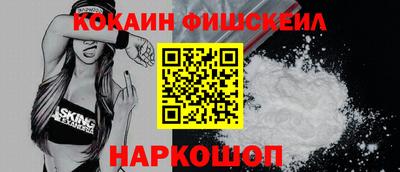 MESCALINE Лесосибирск