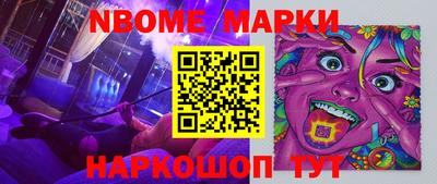 MESCALINE Лесосибирск
