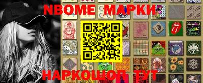 кокаин VHQ Ливны