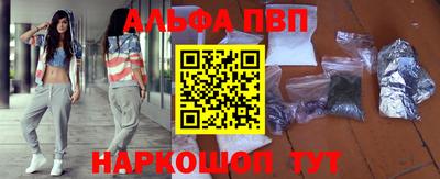 кокаин VHQ Ливны