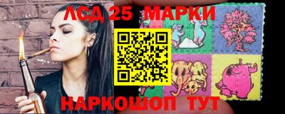 MESCALINE Лесосибирск
