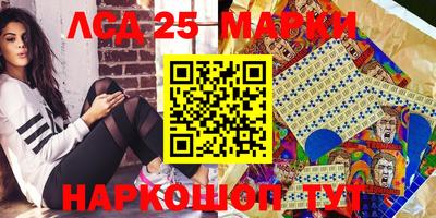 MESCALINE Лесосибирск