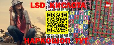 MESCALINE Лесосибирск