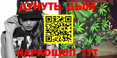 MESCALINE Лесосибирск