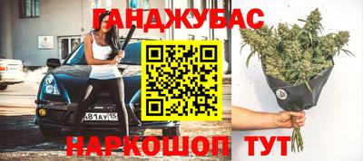 кокаин VHQ Ливны