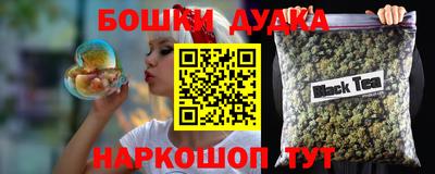 кокаин VHQ Ливны