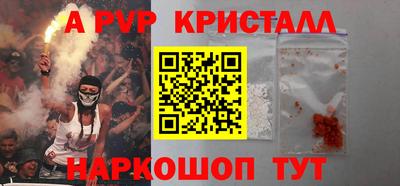кокаин VHQ Ливны