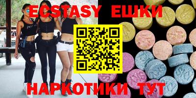 MESCALINE Лесосибирск