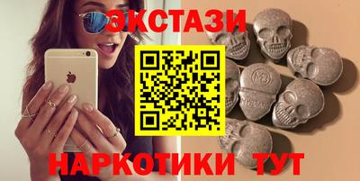 кокаин VHQ Ликино-Дулёво