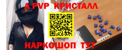 MESCALINE Лесосибирск