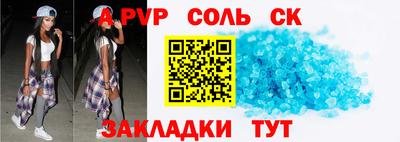 кокаин VHQ Ливны