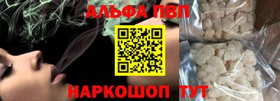 MESCALINE Лесосибирск
