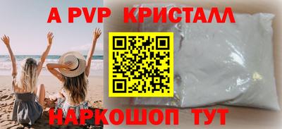 кокаин VHQ Ликино-Дулёво