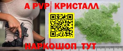 кокаин VHQ Ливны