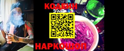 кокаин VHQ Ливны