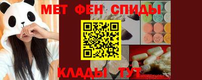 MESCALINE Лесосибирск