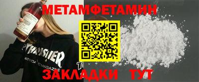 MESCALINE Лесосибирск