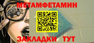 а пвп мука Кунгур