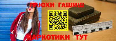 кокаин VHQ Ливны