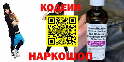 кокаин VHQ Ливны