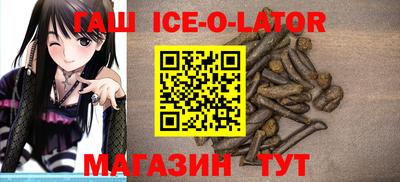 кокаин VHQ Ливны