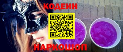 MESCALINE Лесосибирск