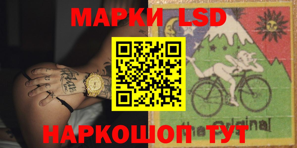 LSD-25 экстази  LSD-25 экстази ecstasy  Вход с VPN  Губкинский 
