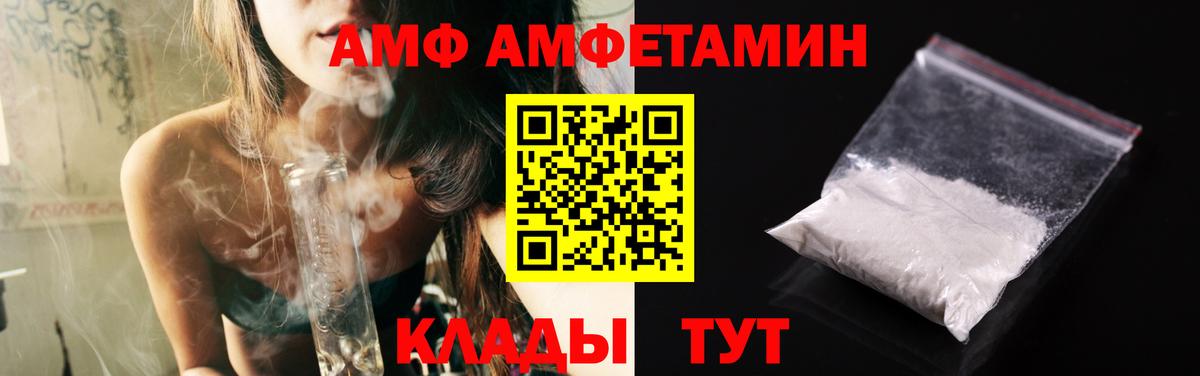 Губкинский  Метамфетамин витя  Вход с VPN 
