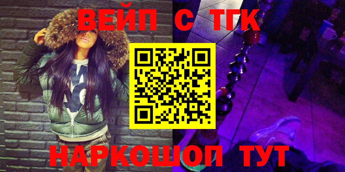 Губкинский  Дистиллят ТГК Wax  Вход с VPN 
