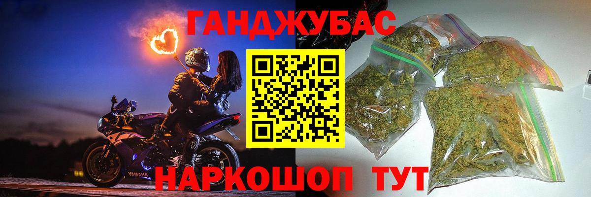 Шишки марихуана семена Губкинский